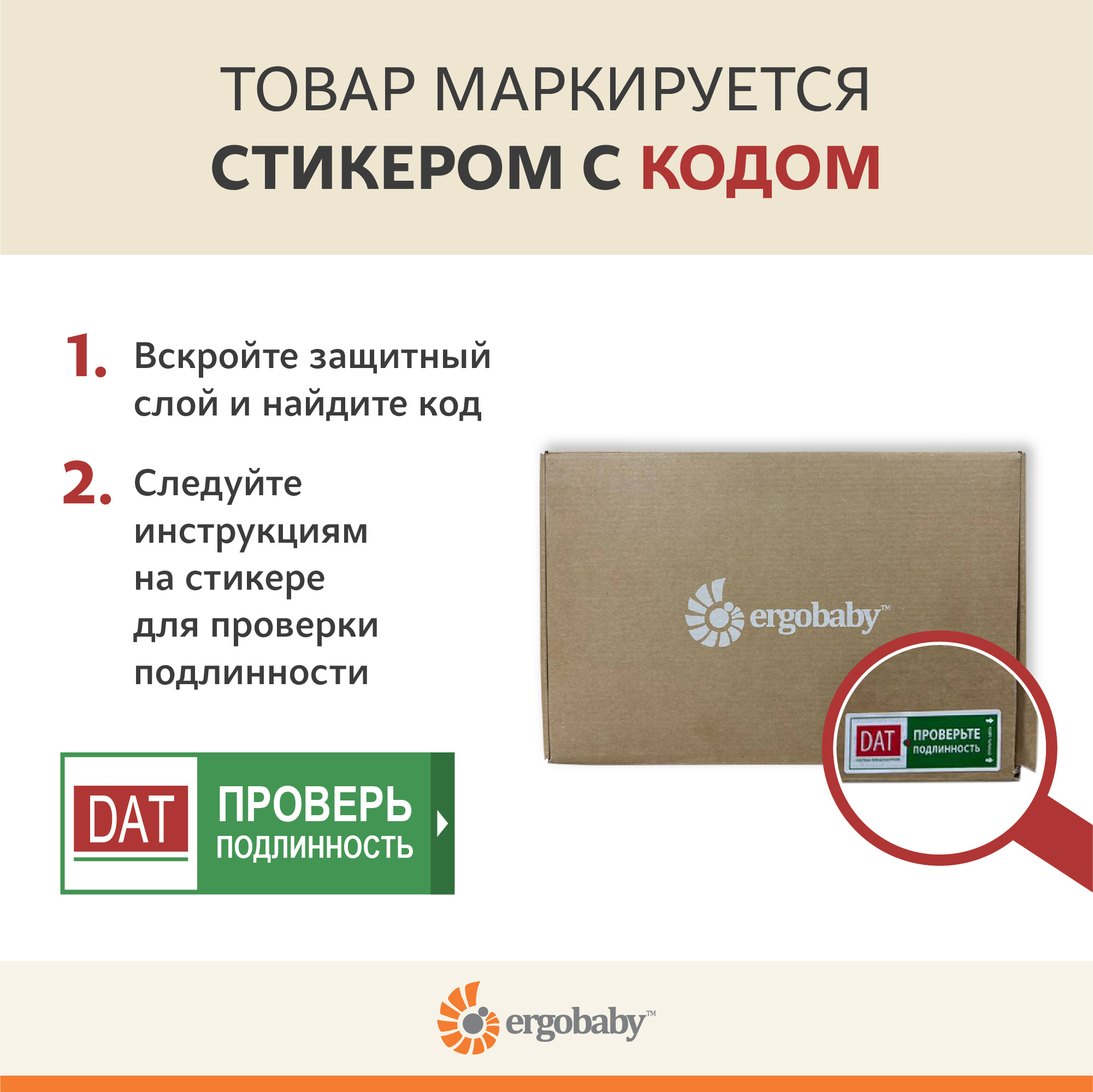 Рюкзак-кенгуру Ergobaby Aerloom - Foggy Sky