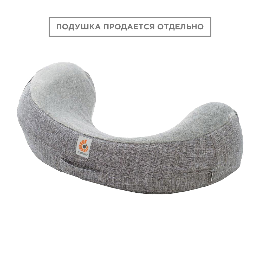 Сменный чехол для подушки Ergobaby Nursing Pillow Cover - Grey